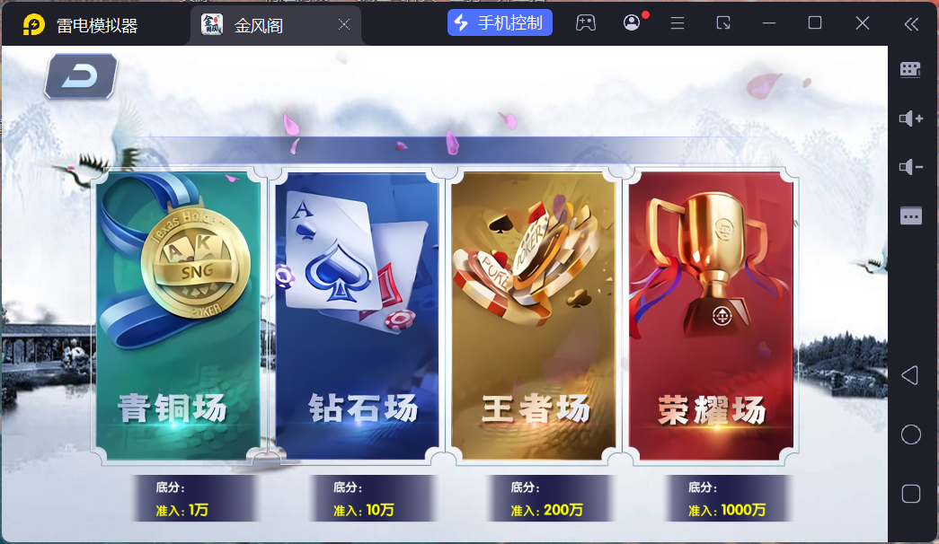h5创胜最新免授权电玩版本/机器人陪玩/服务器打包/解密脚本/视频教程插图1