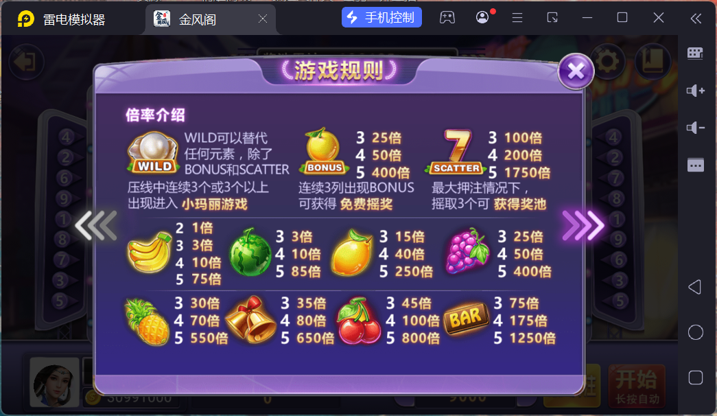 h5创胜最新免授权电玩版本/机器人陪玩/服务器打包/解密脚本/视频教程插图5