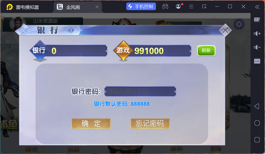 h5创胜最新免授权电玩版本/机器人陪玩/服务器打包/解密脚本/视频教程插图6