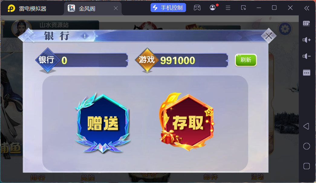 h5创胜最新免授权电玩版本/机器人陪玩/服务器打包/解密脚本/视频教程插图8