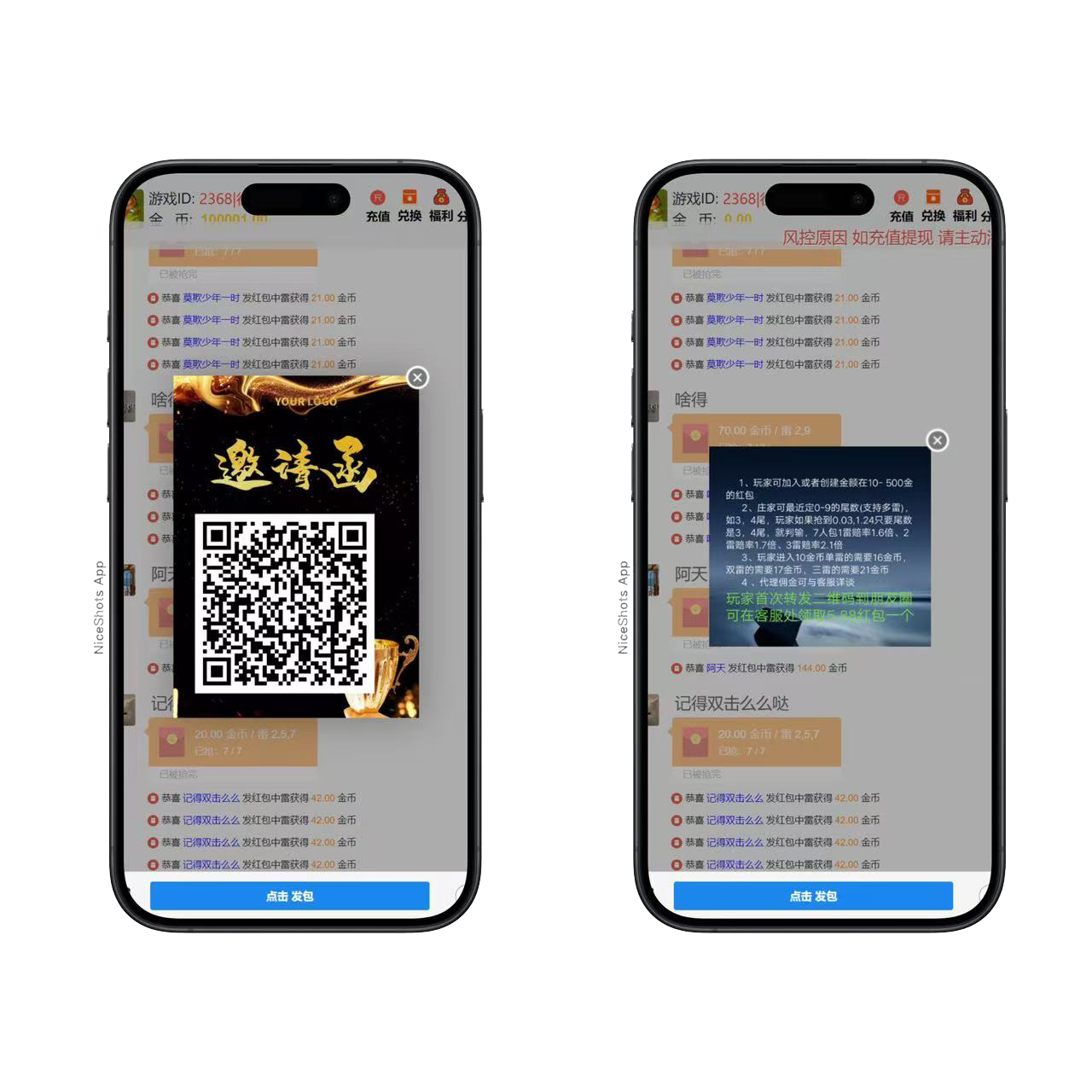 修复版h5多雷扫雷程序+搭建教程插图