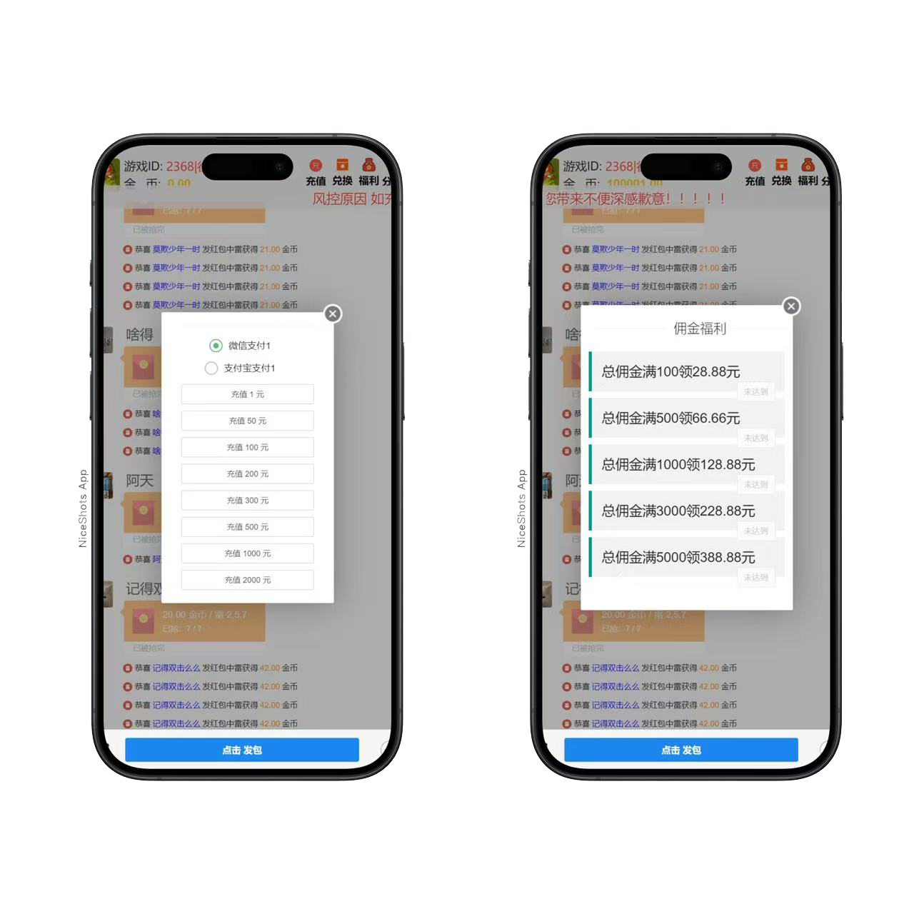 修复版h5多雷扫雷程序+搭建教程插图2