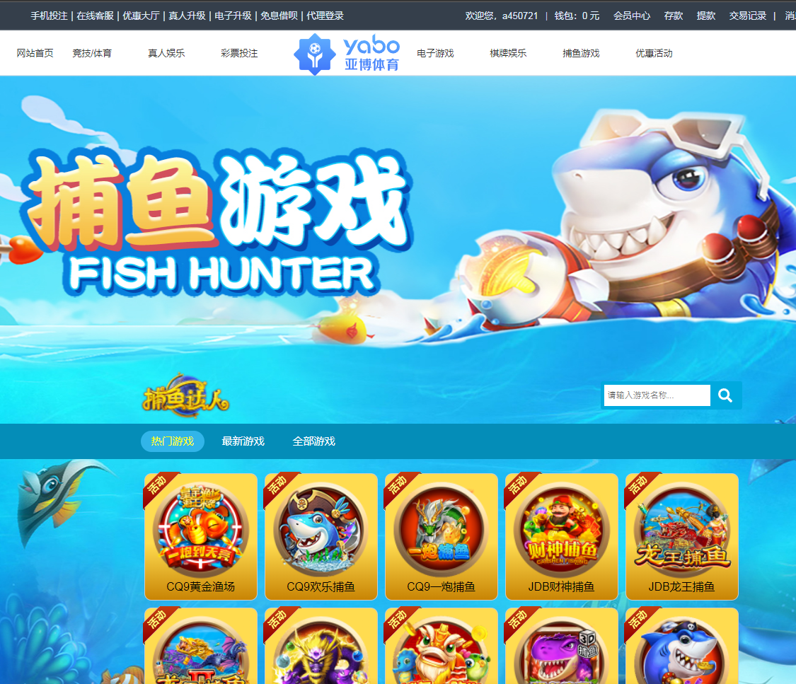 亚搏体育更新乐娱LEY真人接口vue框架开发插图1