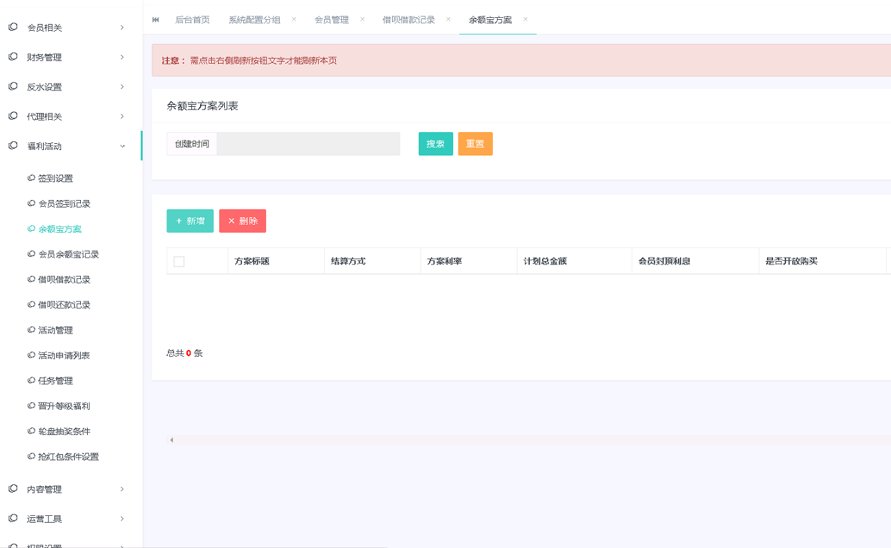 亚搏体育更新乐娱LEY真人接口vue框架开发插图3