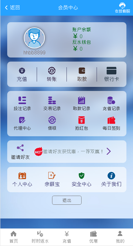 亚搏体育更新乐娱LEY真人接口vue框架开发插图5