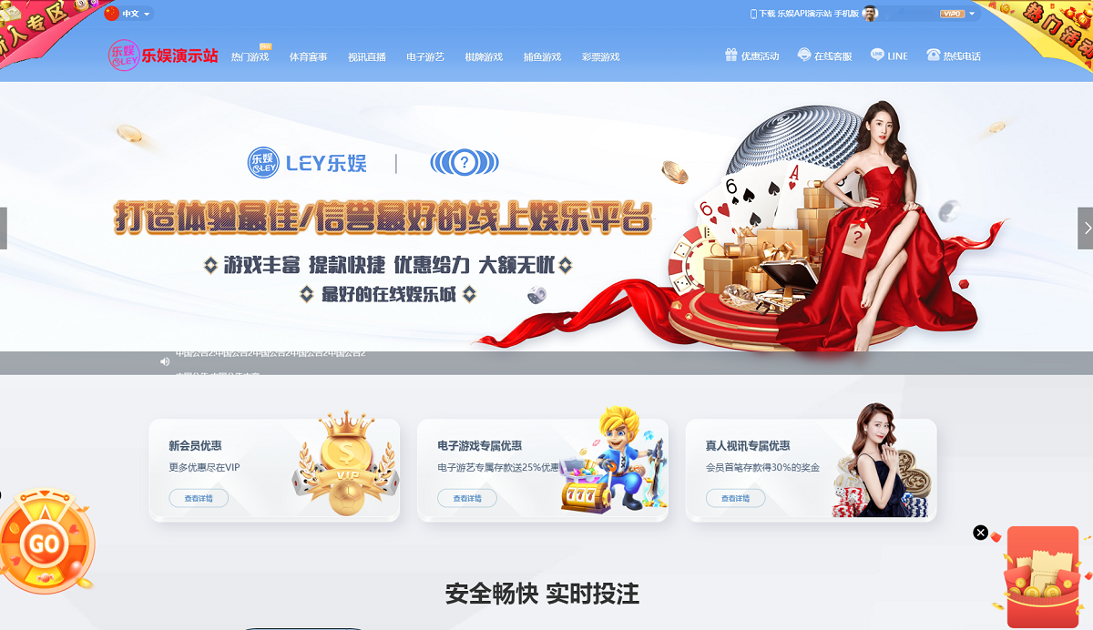 多语言乐娱LEY博弈对战娱乐系统,运营版已增加USDT充值插图