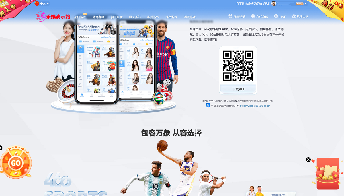 多语言乐娱LEY博弈对战娱乐系统,运营版已增加USDT充值插图1