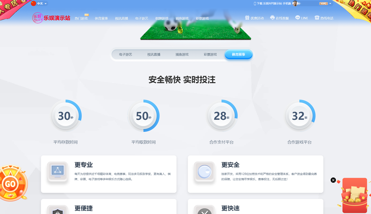 多语言乐娱LEY博弈对战娱乐系统,运营版已增加USDT充值插图2
