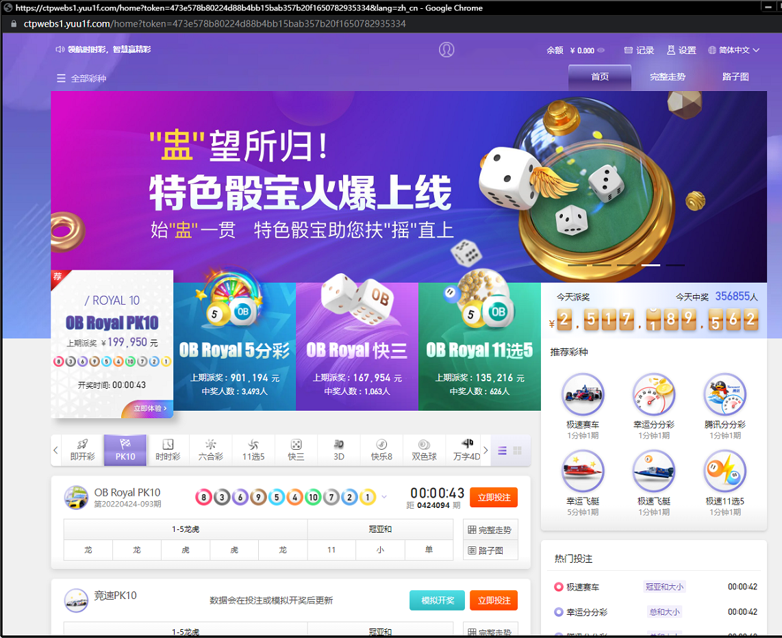 多语言乐娱LEY博弈对战娱乐系统,运营版已增加USDT充值插图5