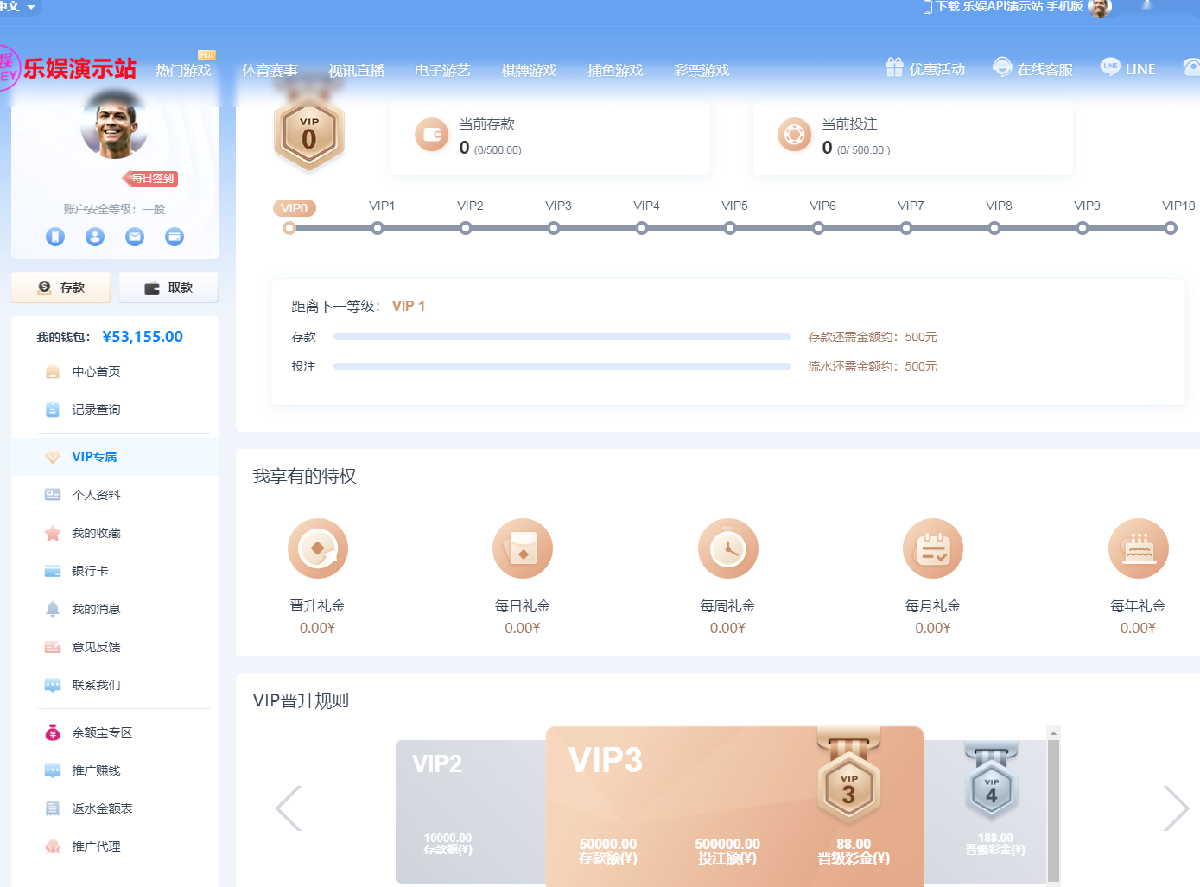 多语言乐娱LEY博弈对战娱乐系统,运营版已增加USDT充值插图7