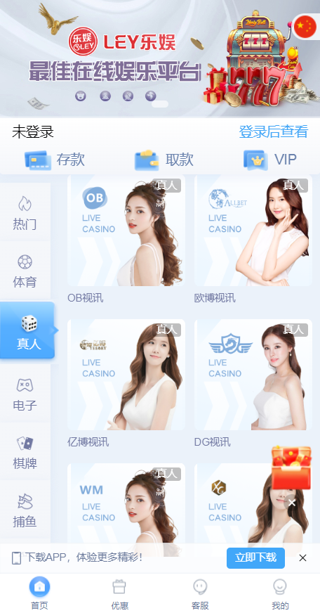 多语言乐娱LEY博弈对战娱乐系统,运营版已增加USDT充值插图8