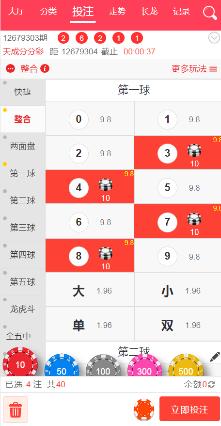 多语言乐娱LEY博弈对战娱乐系统,运营版已增加USDT充值插图10