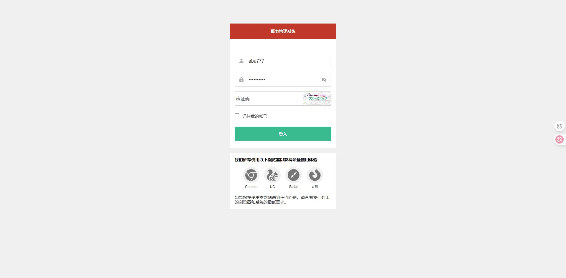 【最新版皇冠体育】足球盘源码多语言反波球盘信用盘源码+足球篮球体育盘/世界杯插图2