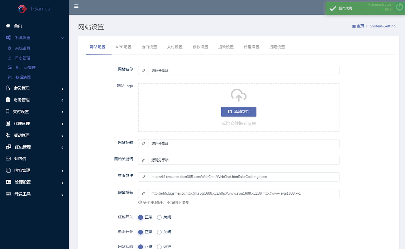 okxbet体育娱乐系统TG游戏API接口,内附搭建教程插图1