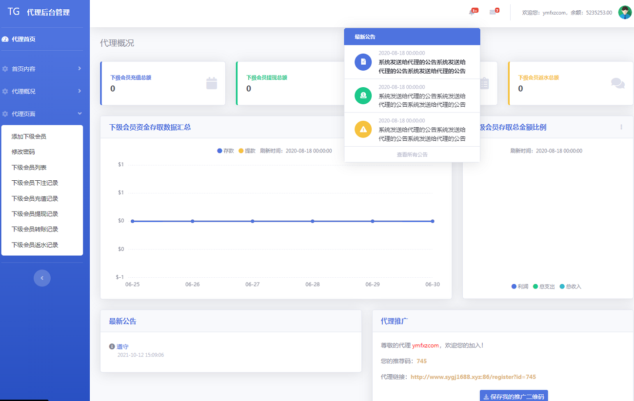 okxbet体育娱乐系统TG游戏API接口,内附搭建教程插图2