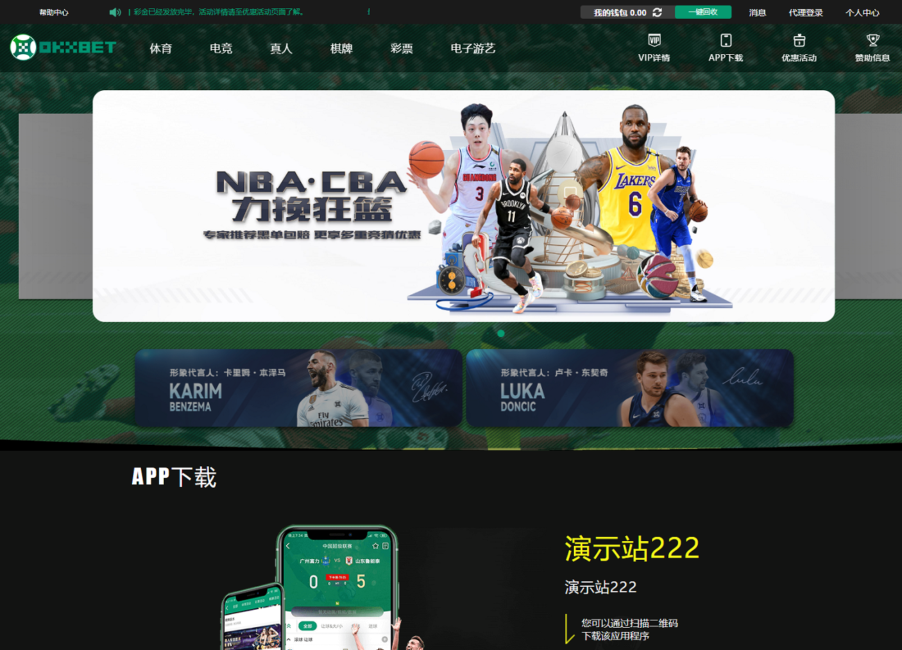 okxbet体育娱乐系统TG游戏API接口,内附搭建教程插图3