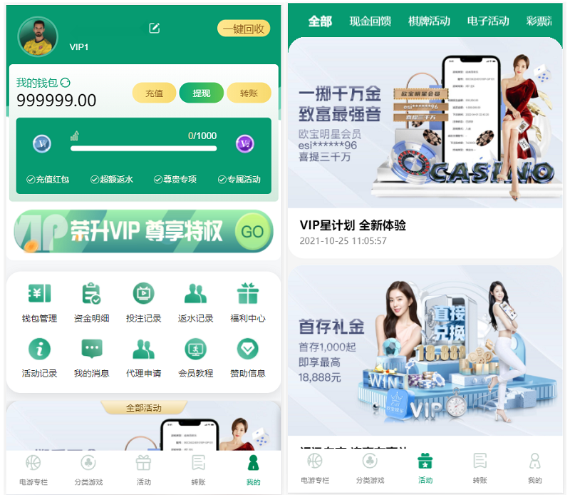 okxbet体育娱乐系统TG游戏API接口,内附搭建教程插图9