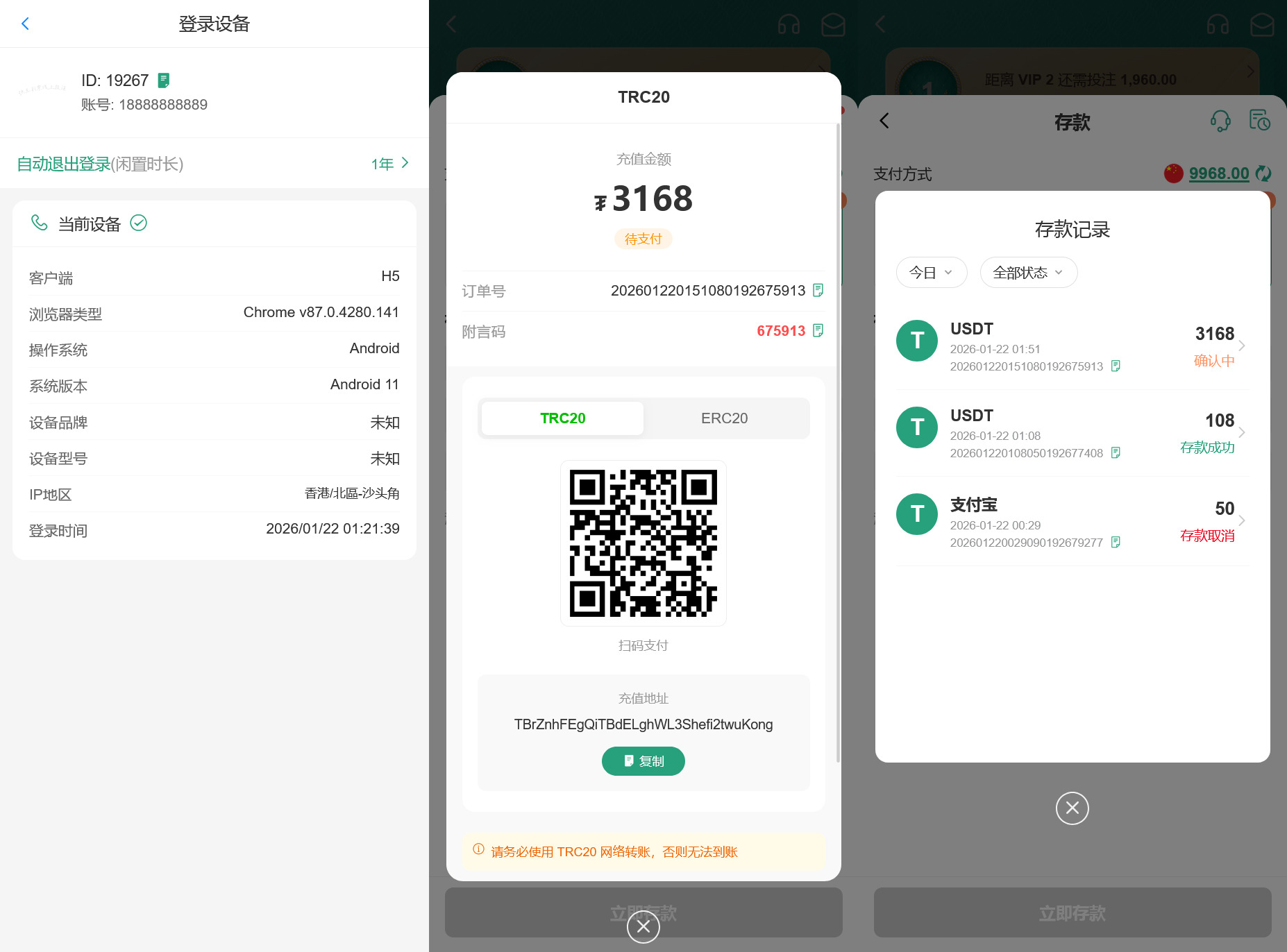 多语言综合盘烽火娱乐+系统彩+活动返水+聊天室28游戏+IM即时通讯+合买跟单/前端vue编译后+后端PHP插图18