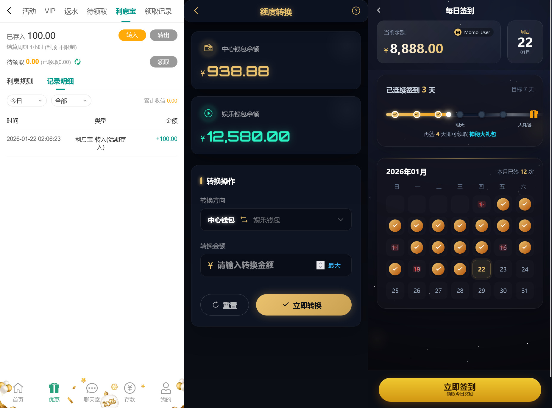 多语言综合盘烽火娱乐+系统彩+活动返水+聊天室28游戏+IM即时通讯+合买跟单/前端vue编译后+后端PHP插图20