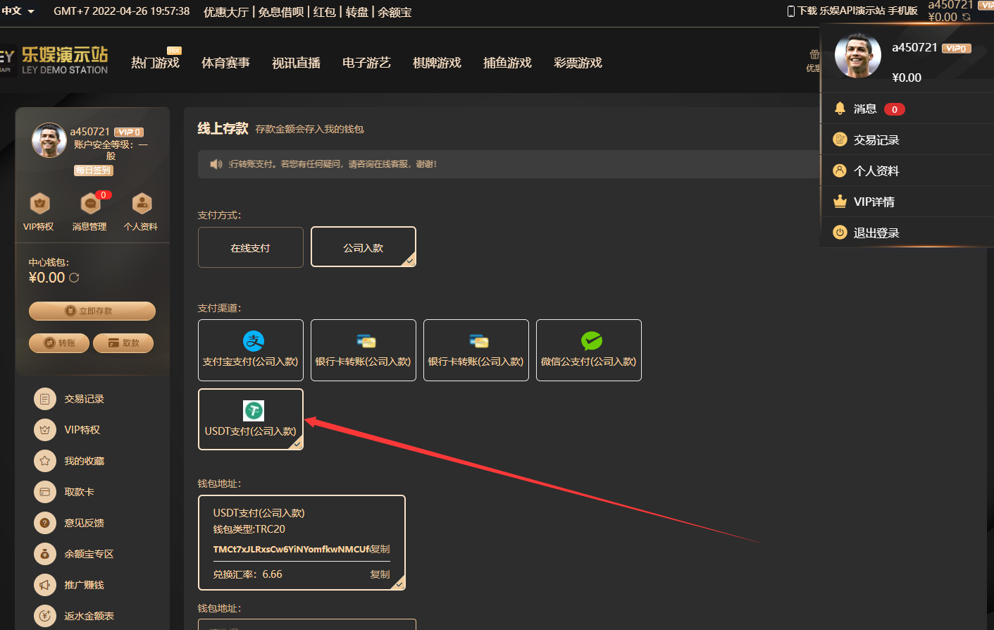 【第二套】乐娱LEY博弈对战娱乐系统,也是多种国家语言乐娱插图1
