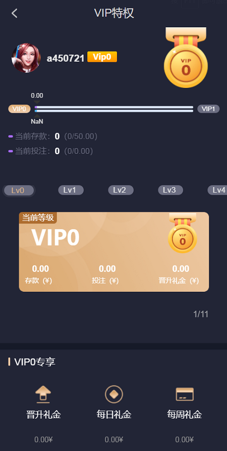 【第二套】乐娱LEY博弈对战娱乐系统,也是多种国家语言乐娱插图3