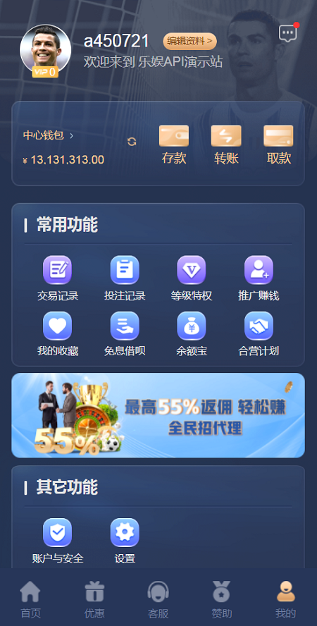 【第二套】乐娱LEY博弈对战娱乐系统,也是多种国家语言乐娱插图5
