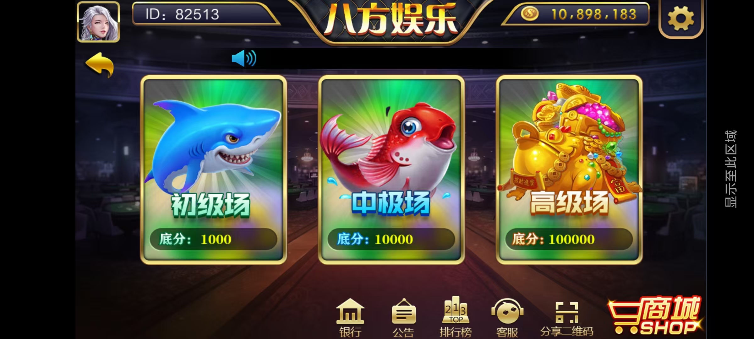 大富豪二开八方娱乐带水果机/完整双端/机器人陪玩/全控插图1