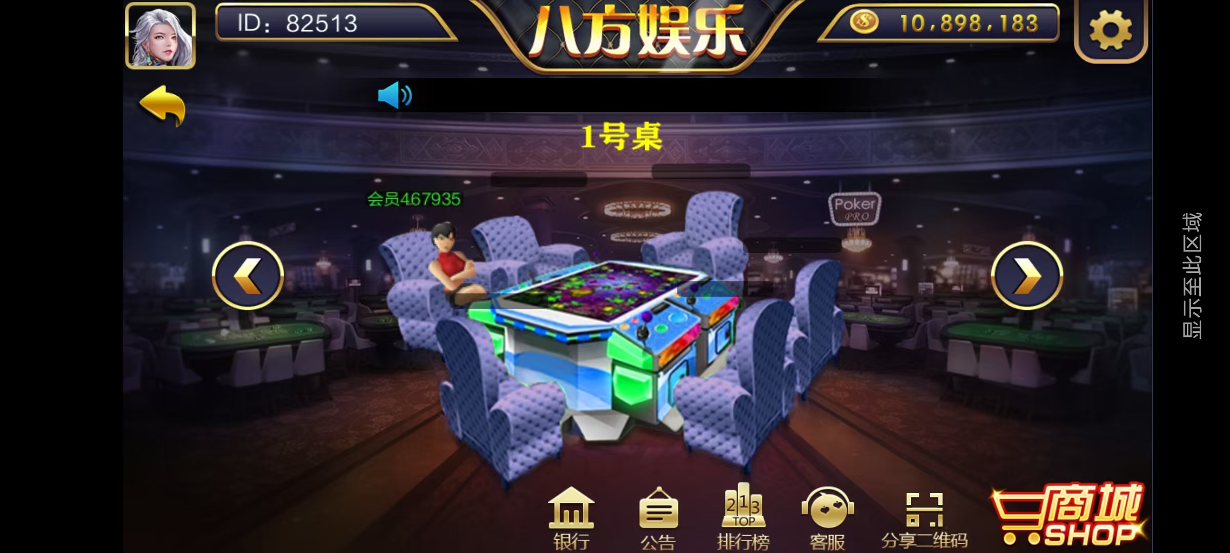大富豪二开八方娱乐带水果机/完整双端/机器人陪玩/全控插图4