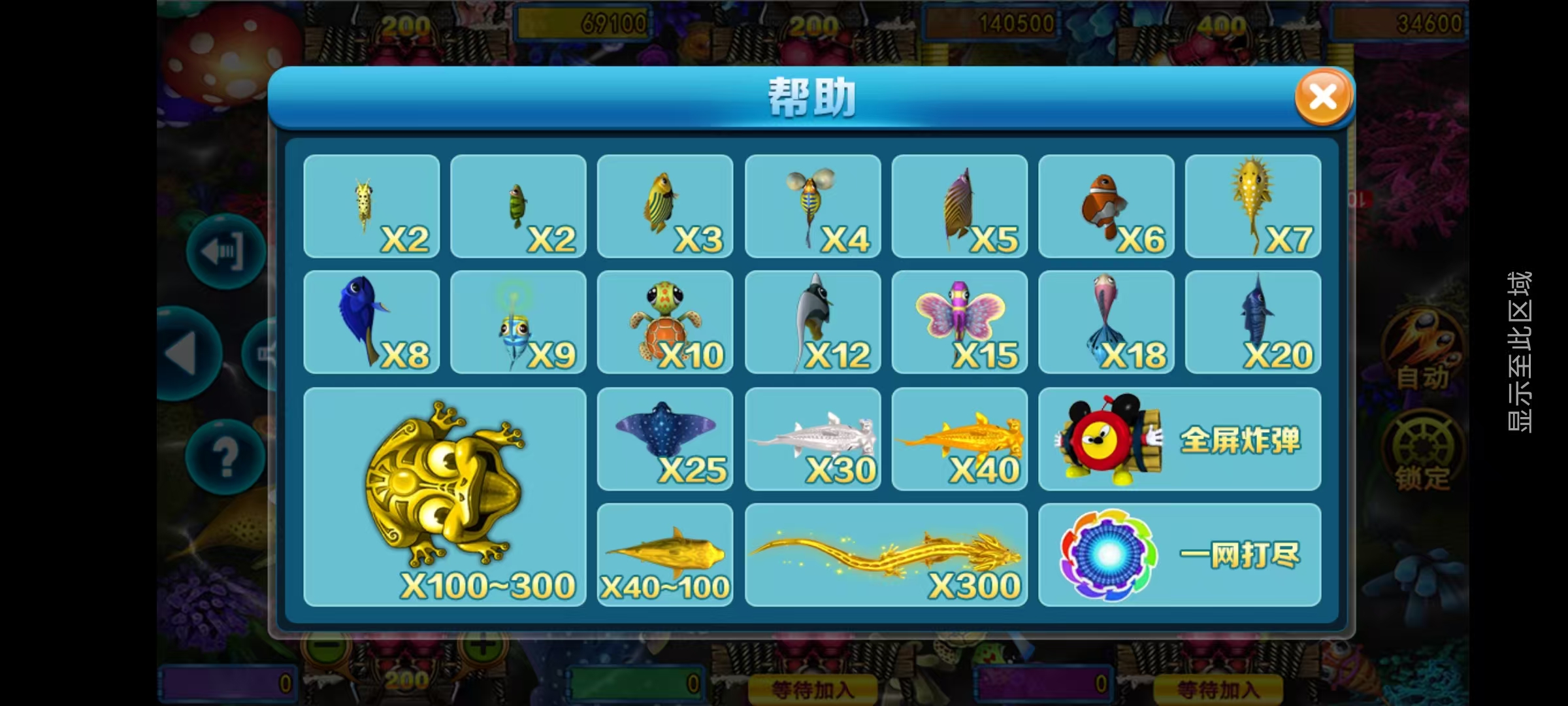 大富豪二开八方娱乐带水果机/完整双端/机器人陪玩/全控插图12