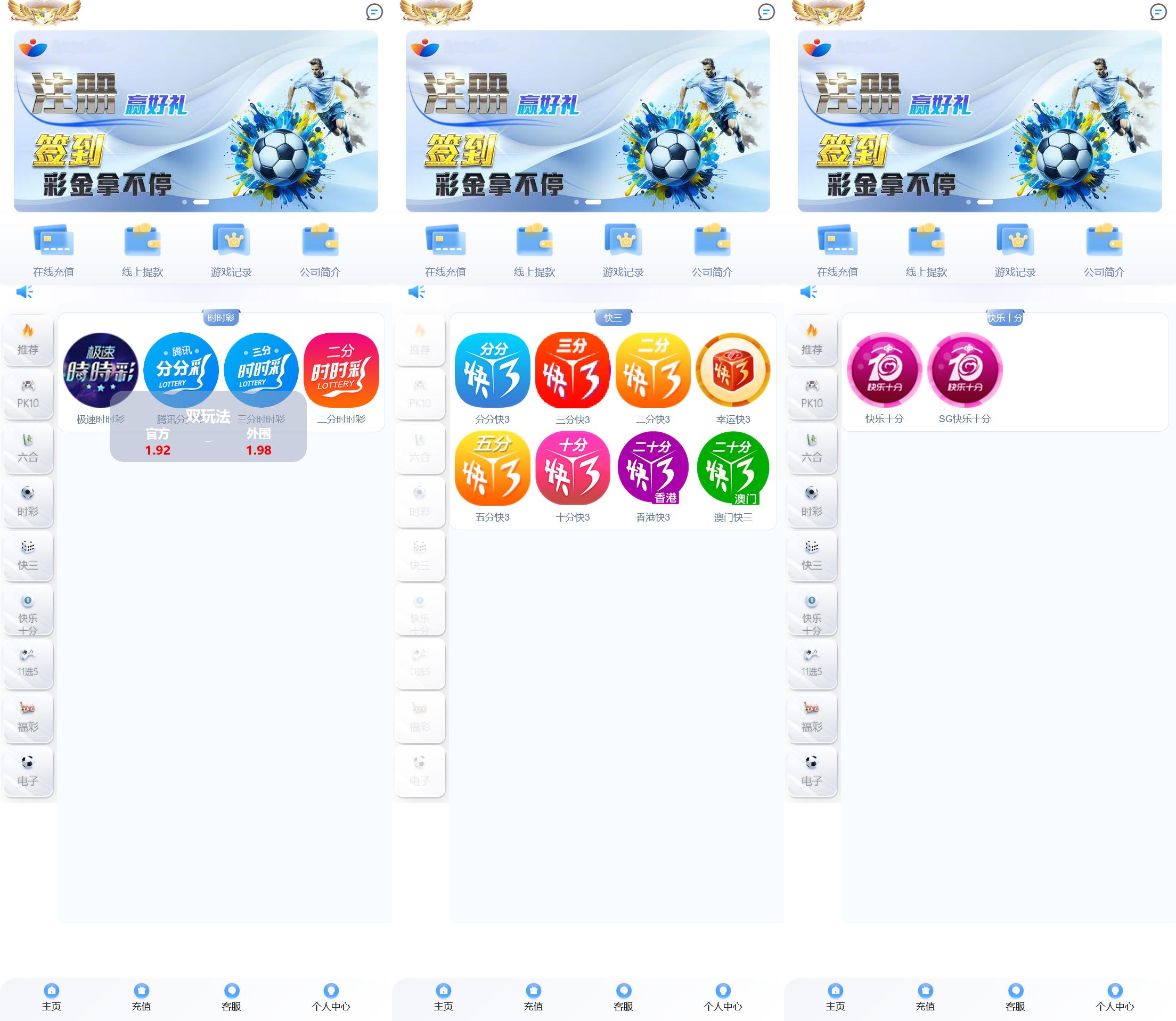 大富永利皇宫彩票程序/搭建教程插图2