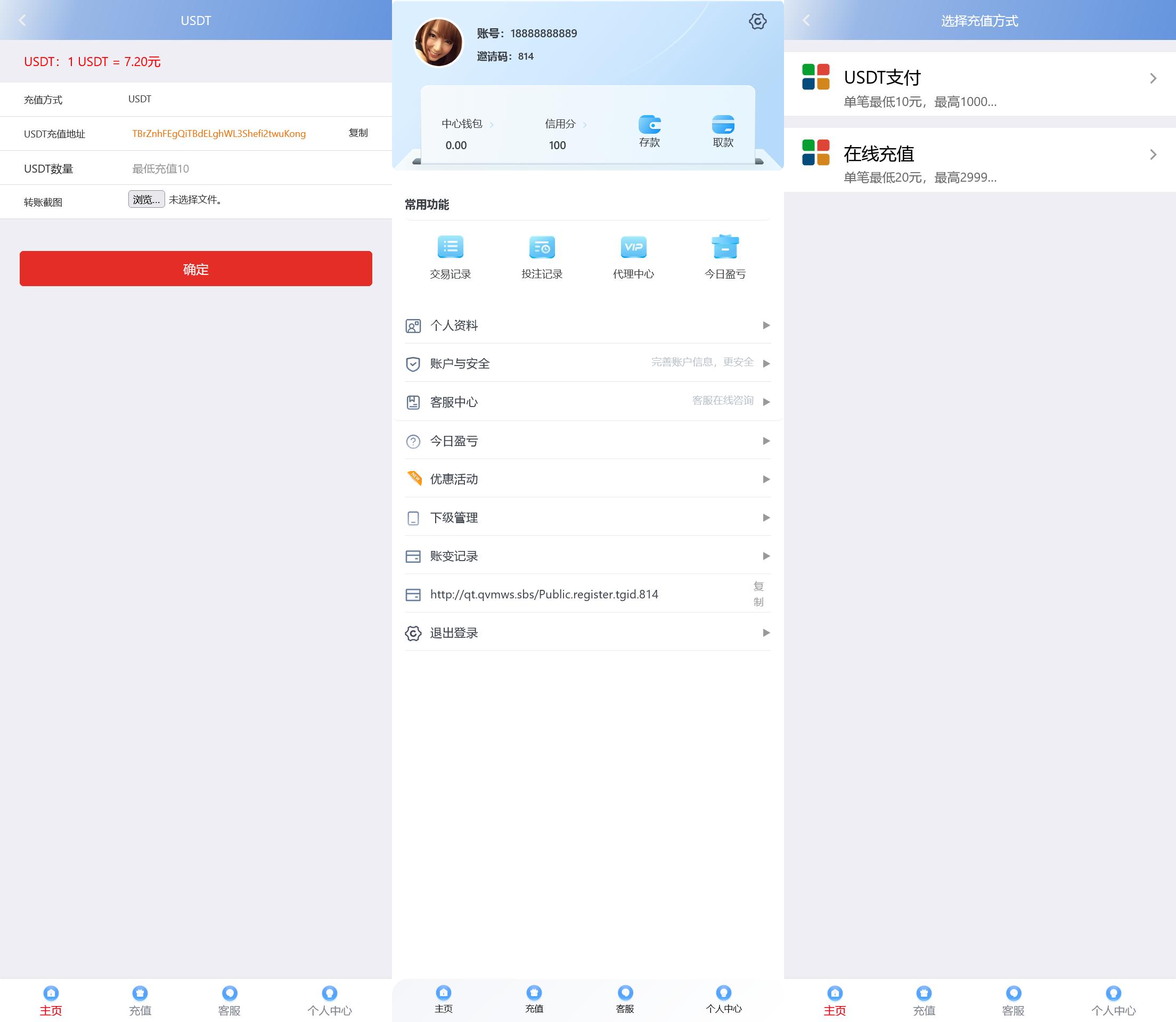 大富永利皇宫彩票程序/搭建教程插图6
