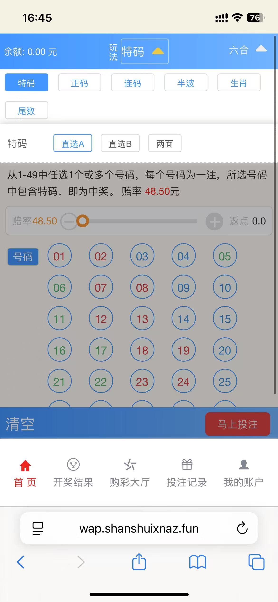大富二开天天娱乐修复运营版+搭建教程插图9