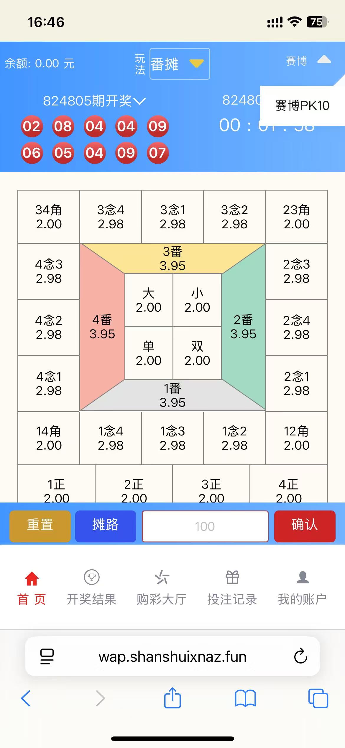大富二开天天娱乐修复运营版+搭建教程插图10