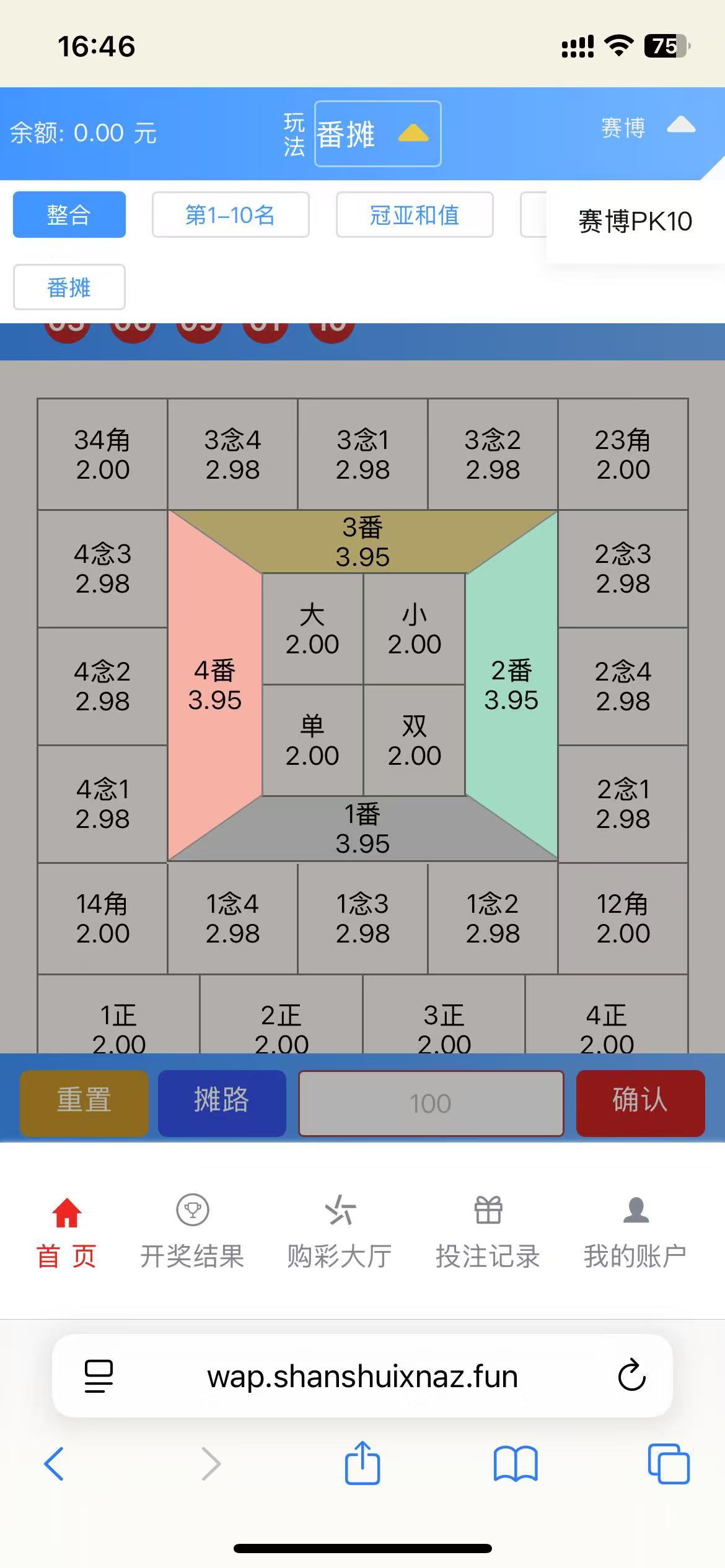 大富二开天天娱乐修复运营版+搭建教程插图11