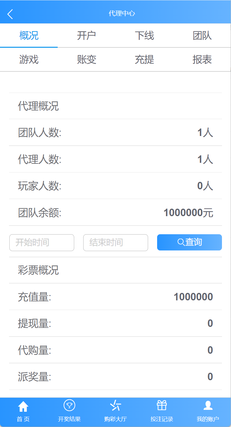 最新大富二开UI双玩法天天娱乐/番摊玩法/USDT支付插图1