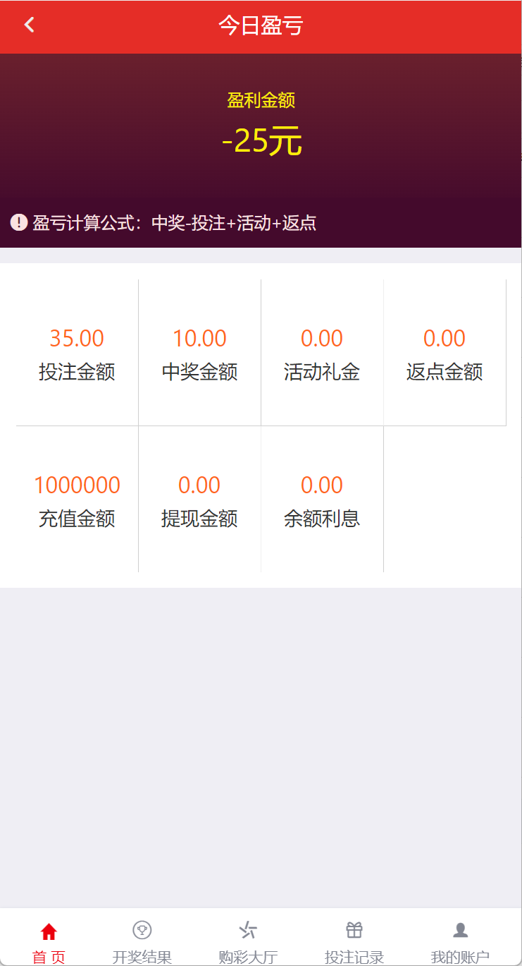 最新大富二开UI双玩法天天娱乐/番摊玩法/USDT支付插图2