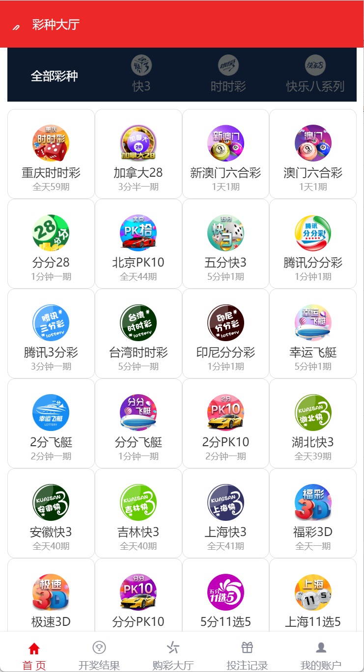 最新大富二开UI双玩法天天娱乐/番摊玩法/USDT支付插图7