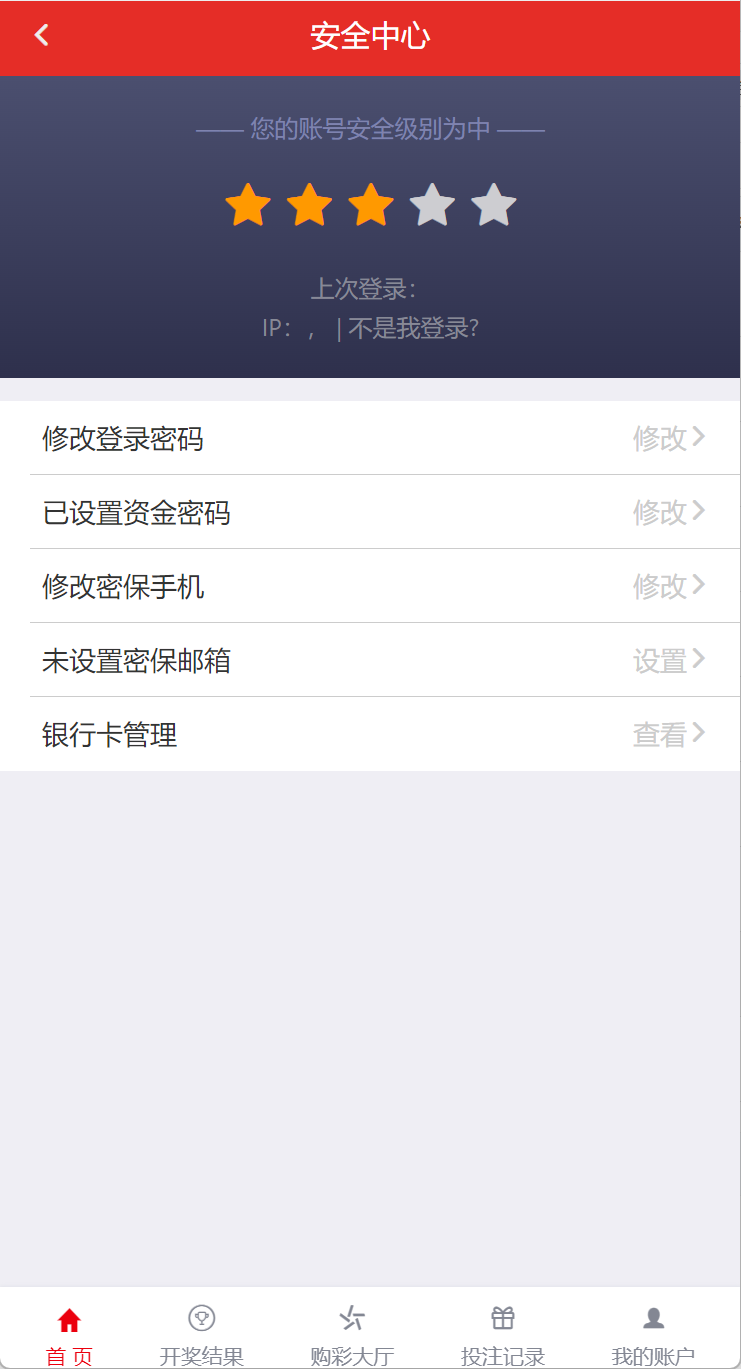 最新大富二开UI双玩法天天娱乐/番摊玩法/USDT支付插图8
