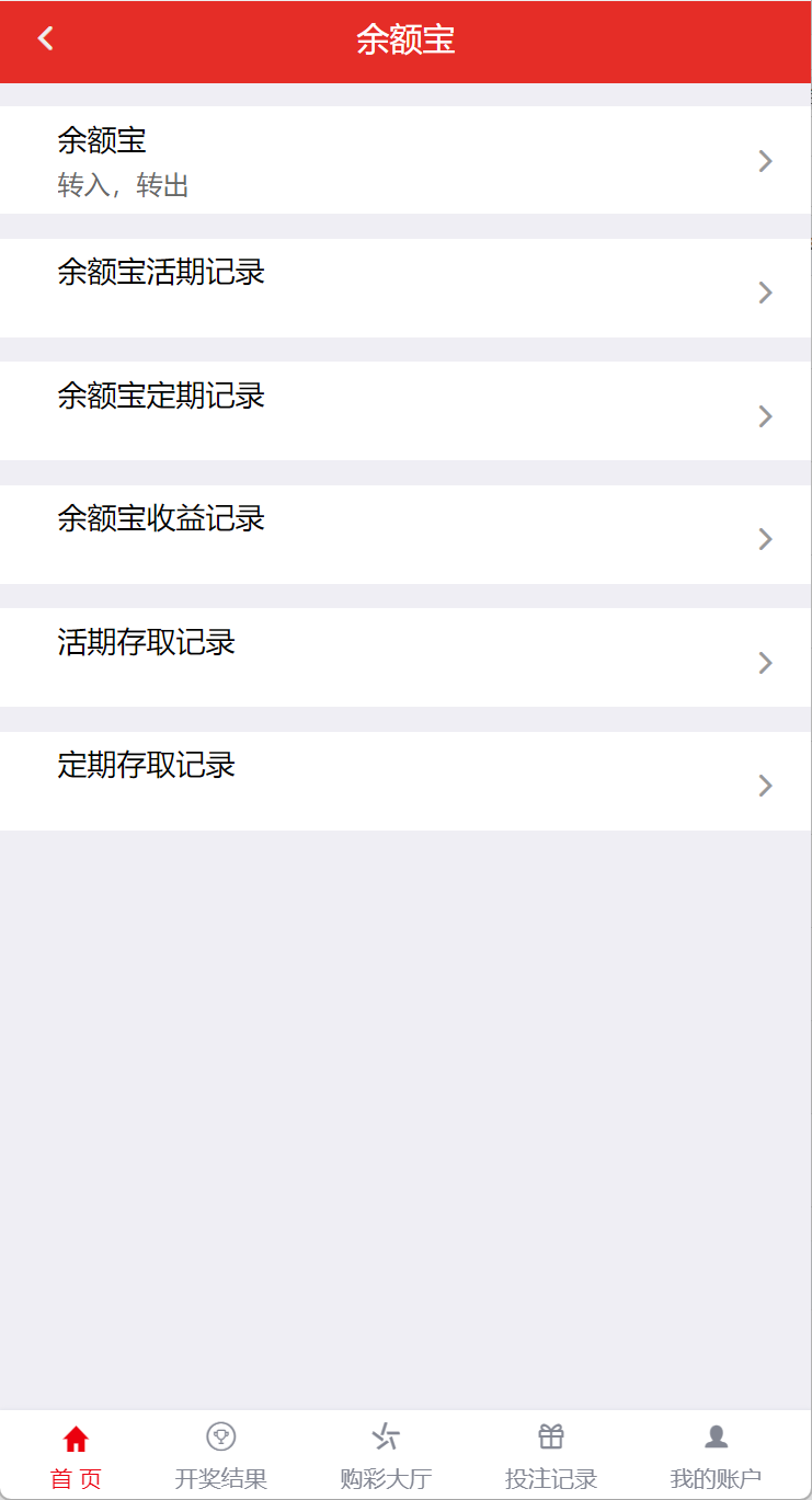 最新大富二开UI双玩法天天娱乐/番摊玩法/USDT支付插图13