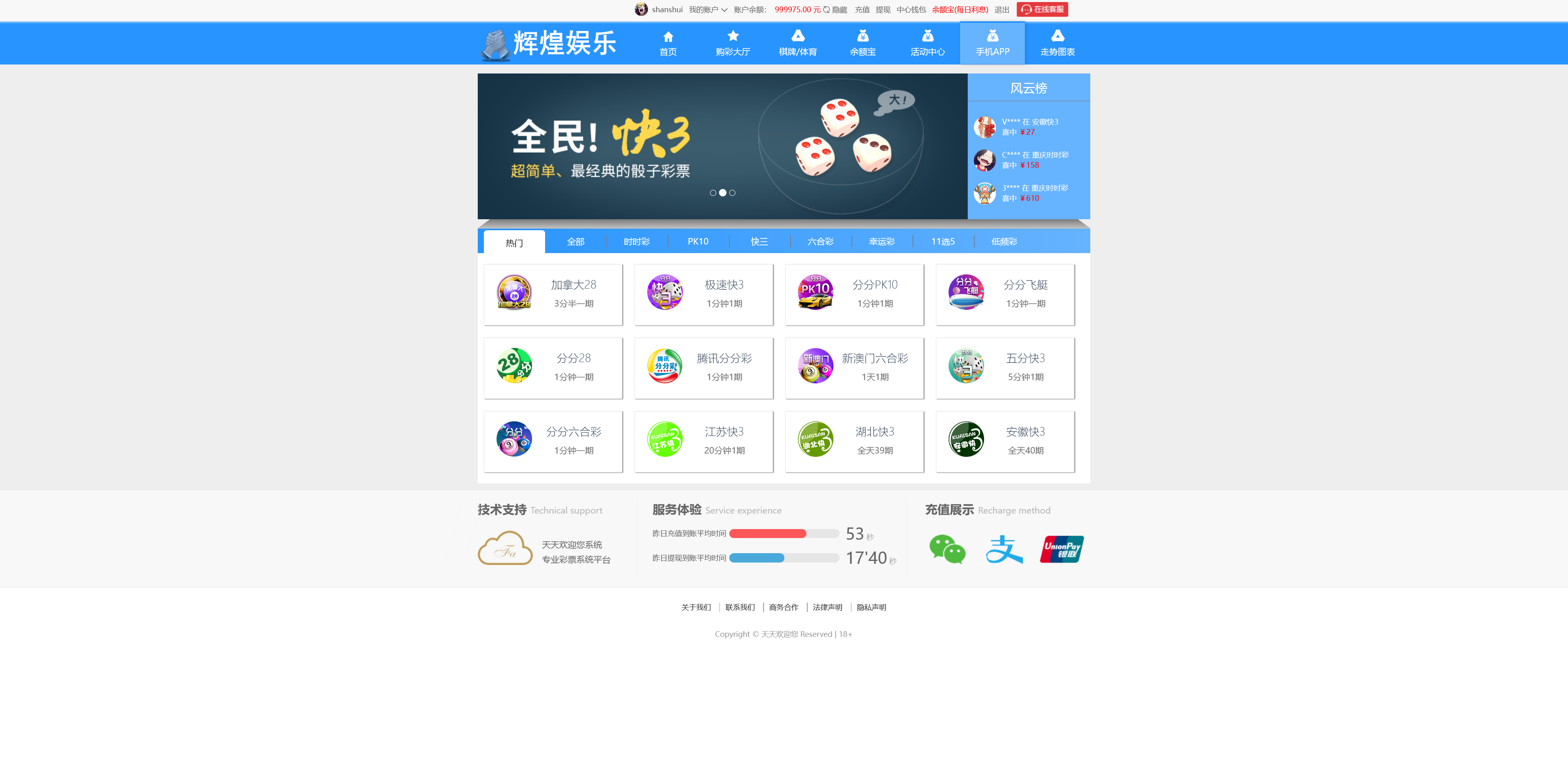 最新大富二开UI双玩法天天娱乐/番摊玩法/USDT支付插图20