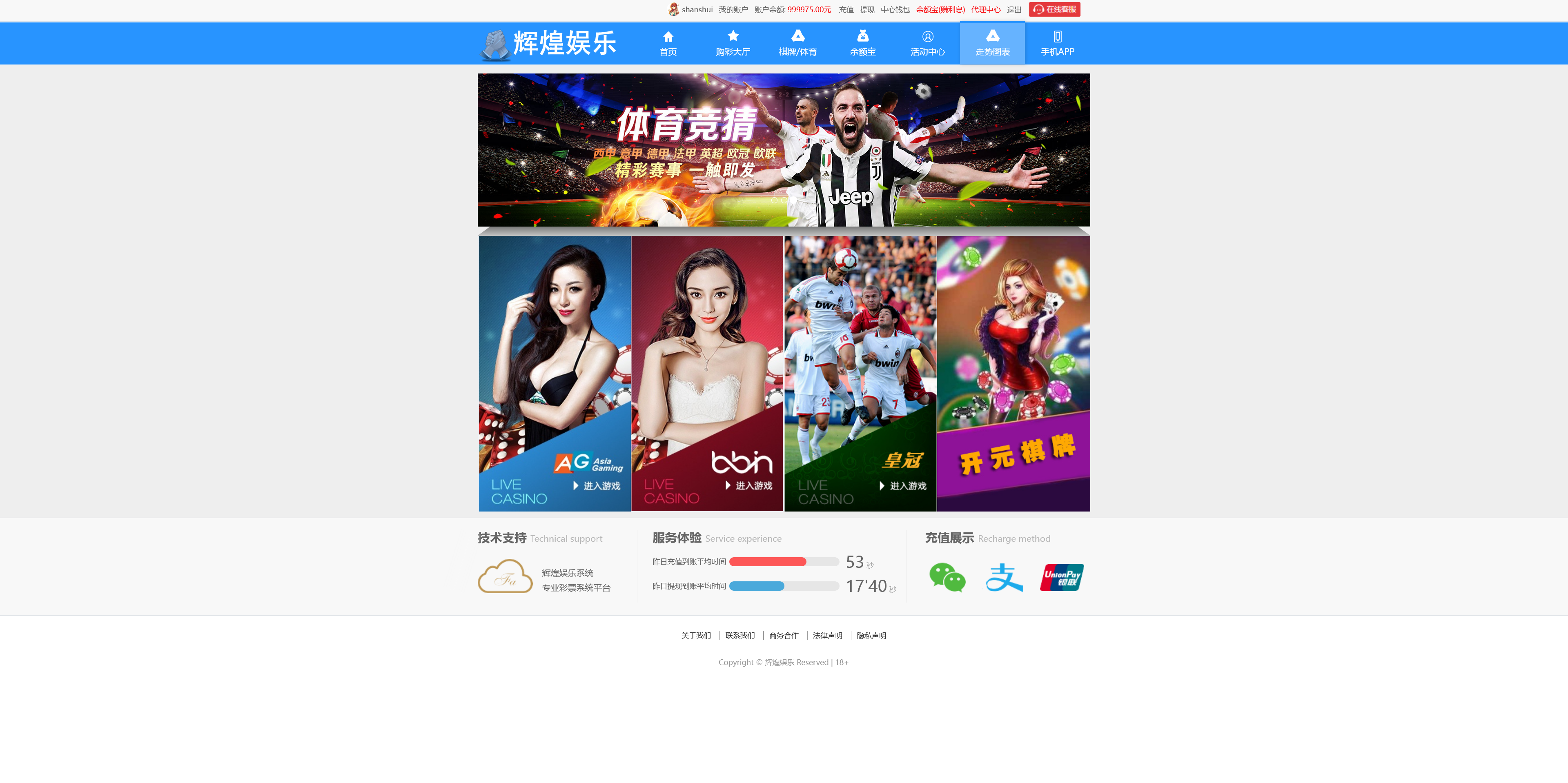 最新大富二开UI双玩法天天娱乐/番摊玩法/USDT支付插图21