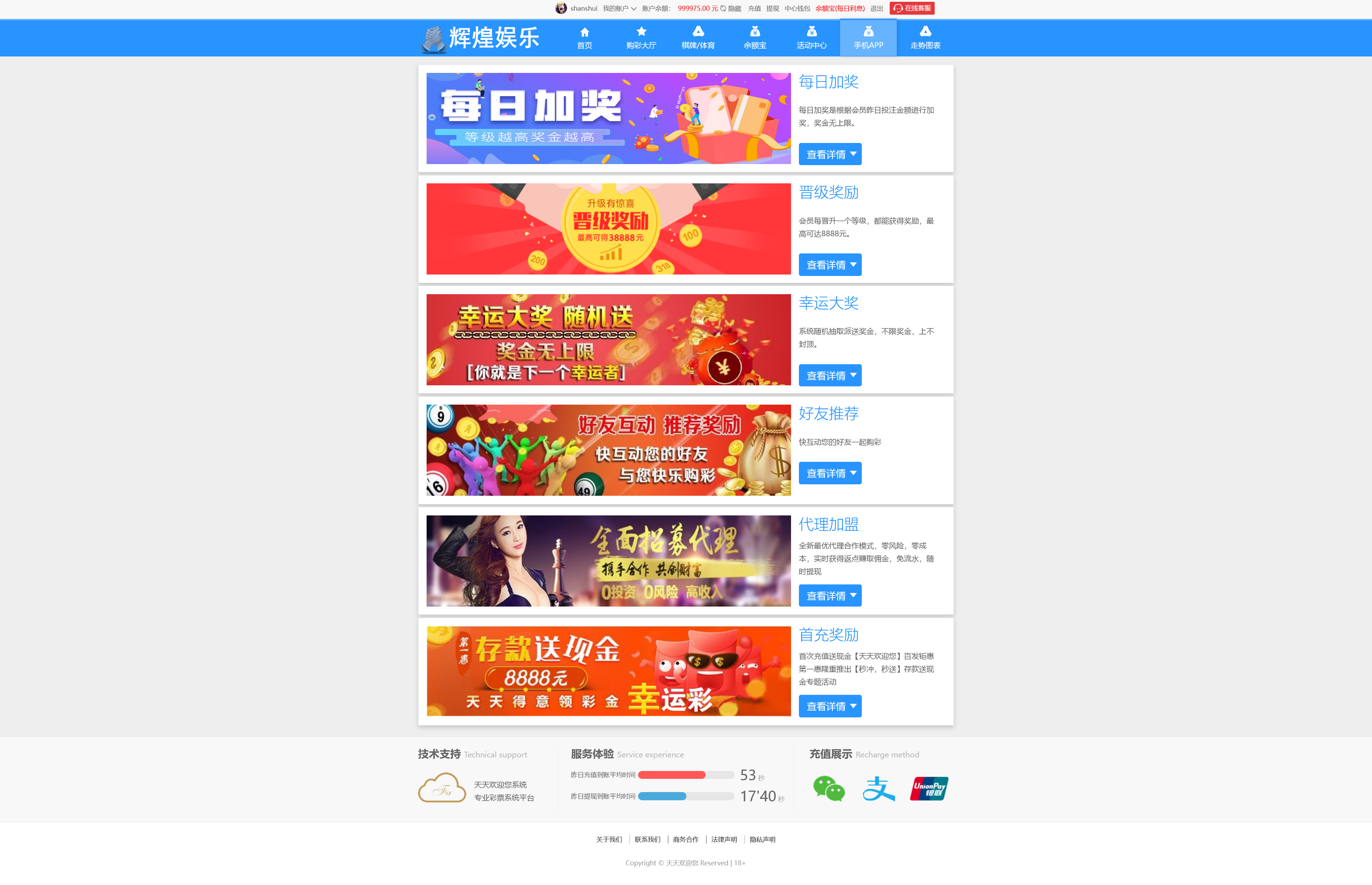 最新大富二开UI双玩法天天娱乐/番摊玩法/USDT支付插图23