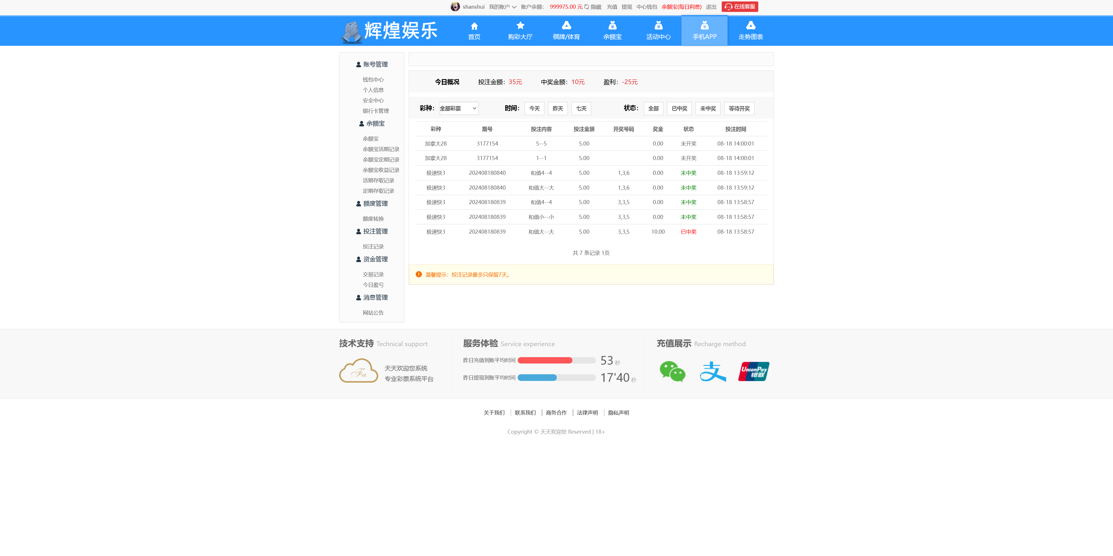 最新大富二开UI双玩法天天娱乐/番摊玩法/USDT支付-零夏资源网