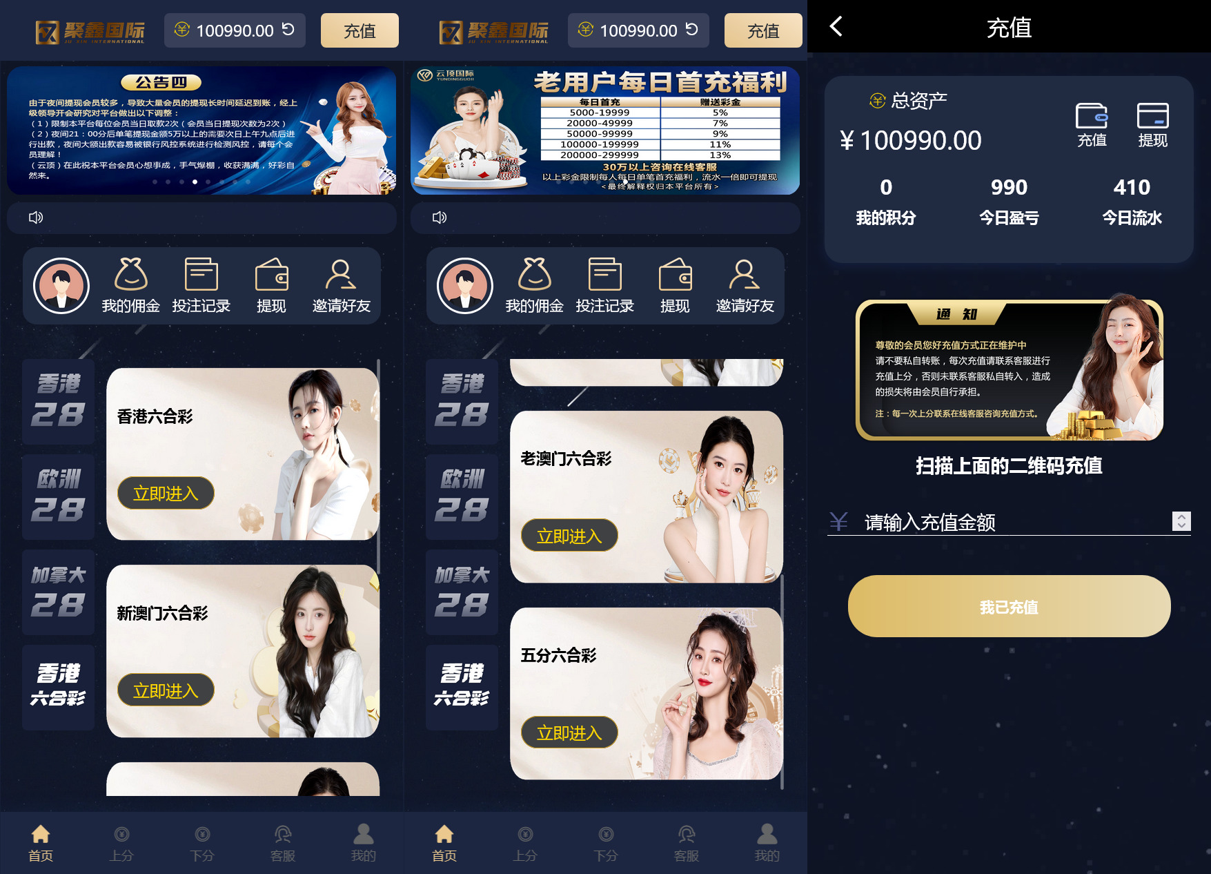 【加拿大28源码】时时彩游戏系统+28竞猜源码+后台系统预设开奖+搭建教程插图2