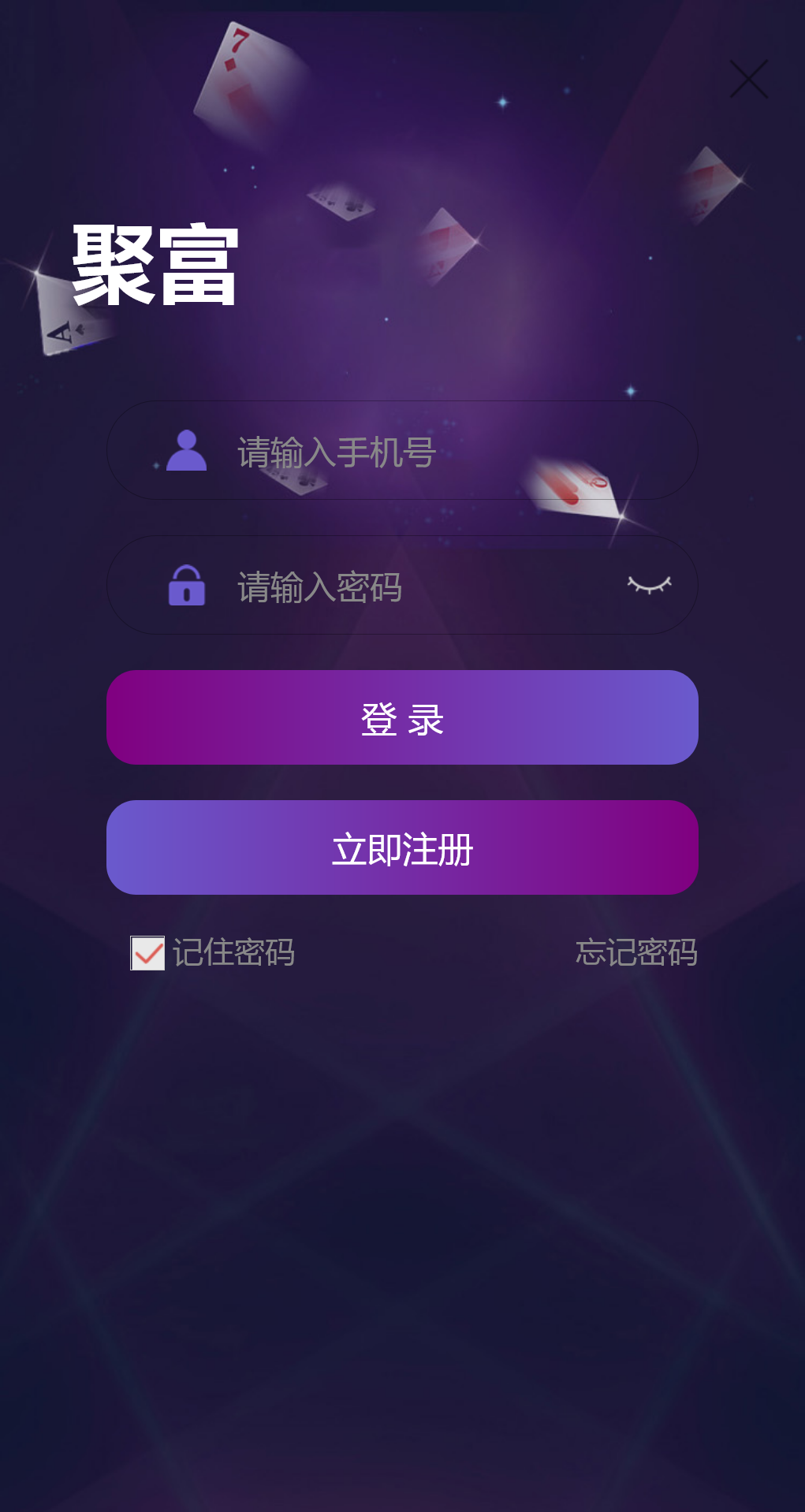 旗舰28系统二开运营版/可打包APP+搭建教程插图