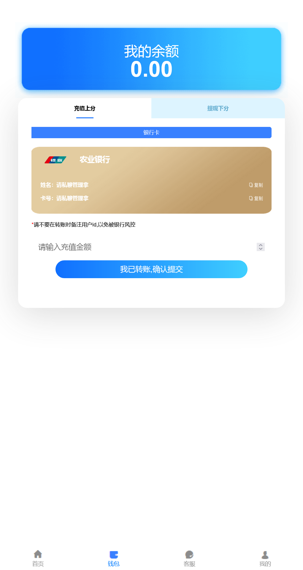 旗舰28系统二开运营版/可打包APP+搭建教程插图4