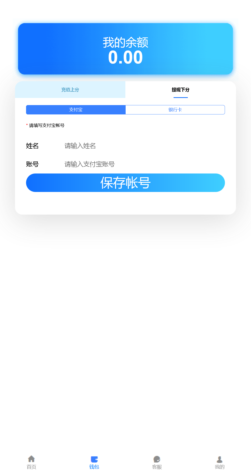旗舰28系统二开运营版/可打包APP+搭建教程插图6