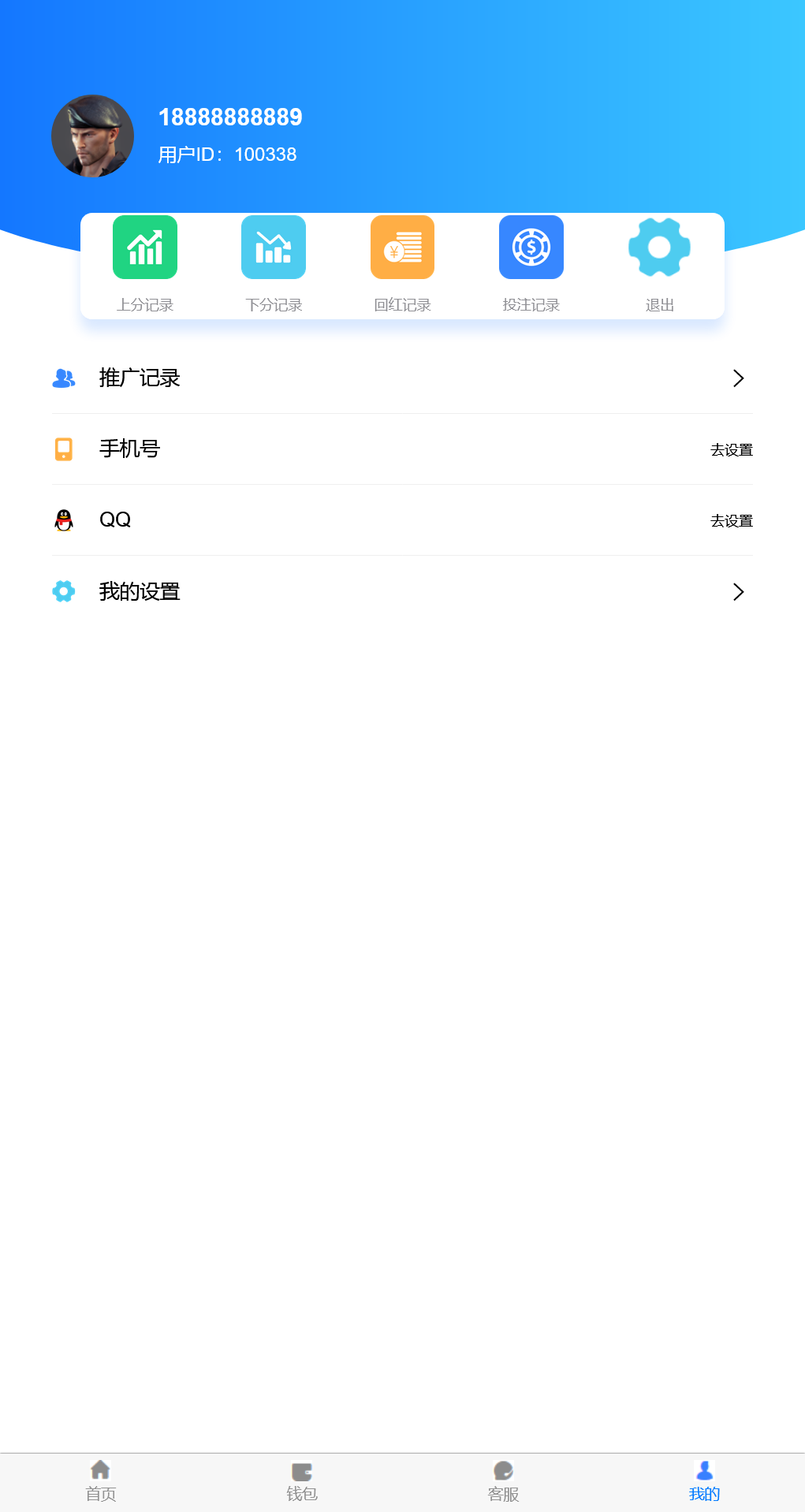 旗舰28系统二开运营版/可打包APP+搭建教程插图10