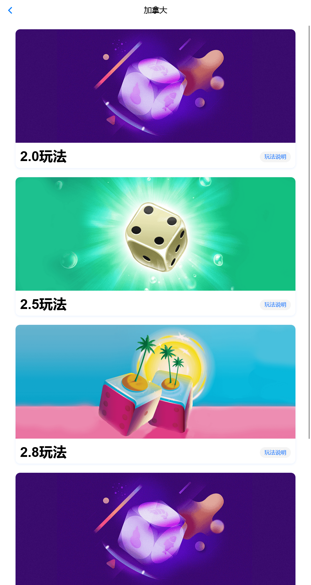 旗舰28系统二开运营版/可打包APP+搭建教程插图14