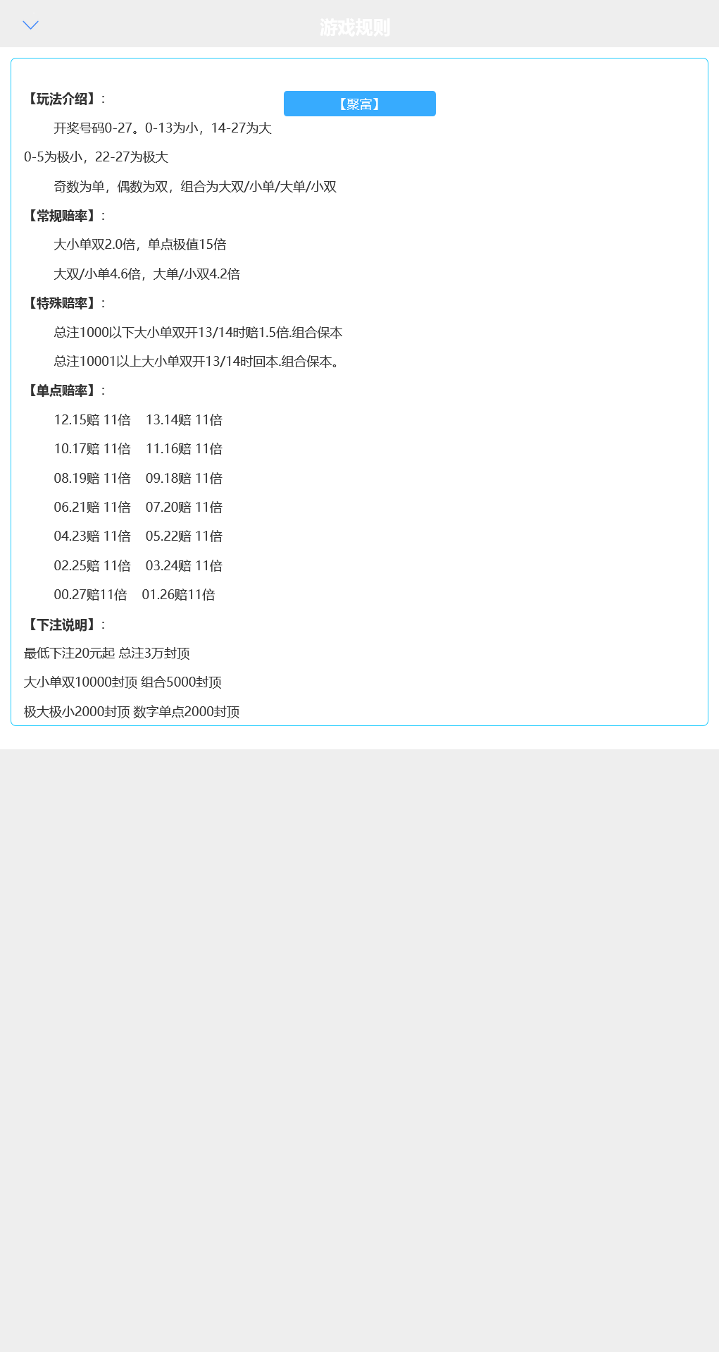 旗舰28系统二开运营版/可打包APP+搭建教程插图15